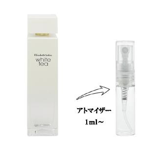 並行輸入品 エリザベスアーデン 香水 お試し 分割販売 レディース ホワイトティー EDT （お試し香水） 1ml WHITE TEA ELIZABETH ARDEN 爆買