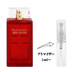 並行輸入品 エリザベスアーデン 香水 お試し 分割販売 レディース レッドドア EDT （お試し香水） 1ml RED DOOR ELIZABETH ARDEN 爆買