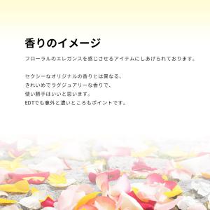 並行輸入品 エリザベスアーデン 香水 お試し ...の詳細画像3
