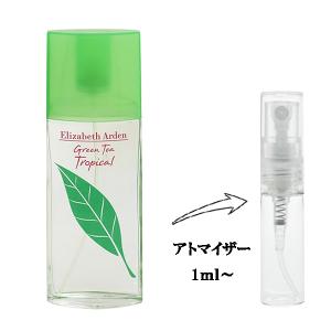 並行輸入品 エリザベスアーデン 香水 お試し 分割販売 レディース グリーンティー トロピカル EDT （お試し香水） 1ml GREEN TEA TROPICAL ELIZABETH ARDEN 爆買