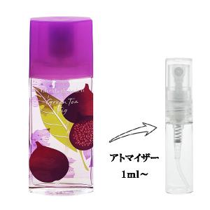 並行輸入品 エリザベスアーデン 香水 お試し 分割販売 レディース グリーンティー フィグ EDT （お試し香水） 1ml GREEN TEA FIG ELIZABETH ARDEN 爆買