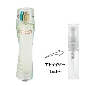 並行輸入品 香水 お試し 分割販売 レディース ゴースト キャプティベイティング EDT （お試し香水） 1ml GHOST CAPTIVATING 爆買