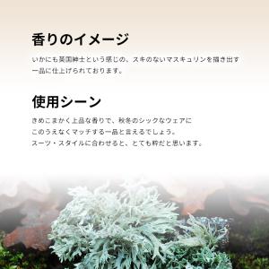 並行輸入品 香水 お試し 分割販売 メンズ バ...の詳細画像3