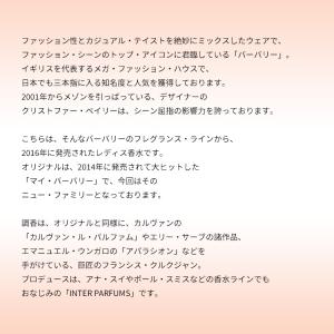 並行輸入品 香水 お試し 分割販売 レディース...の詳細画像2