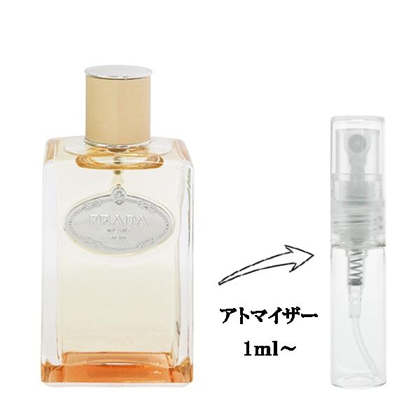 【並行輸入品】 香水 お試し 分割販売 レディース インフュージョン ドゥ プラダ フルールオランジ...