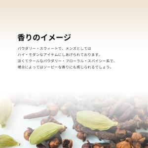 並行輸入品 香水 お試し 分割販売 メンズ プ...の詳細画像3