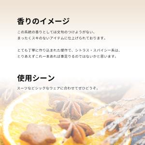 並行輸入品 カルティエ 香水 お試し 分割販売...の詳細画像3