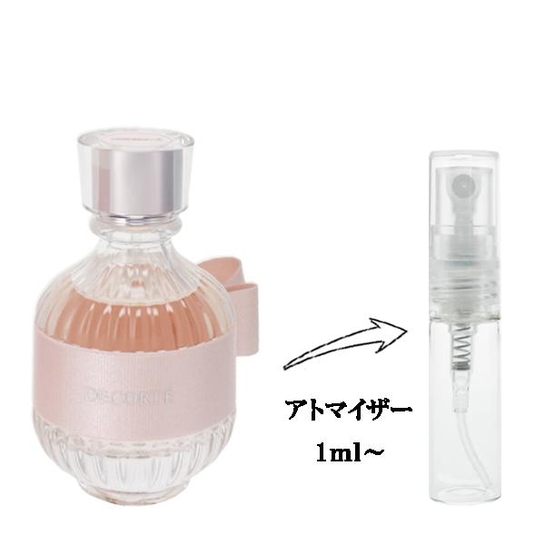 コスメデコルテ 香水 お試し 分割販売 レディース キモノ ユイ EDT （お試し香水） 1ml K...