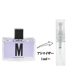 並行輸入品 香水 お試し 分割販売 メンズ バナナリパブリック エム EDT （お試し香水） 1ml BANANA REPUBLIC M TOILETTE 爆買