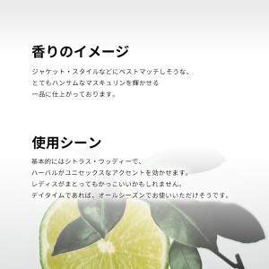 並行輸入品 香水 お試し 分割販売 メンズ バ...の詳細画像3