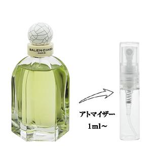 並行輸入品 香水 お試し 分割販売 レディース バレンシアガ パリ EDP （お試し香水） 1ml BALENCIAGA PARIS 爆買