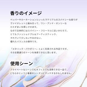 並行輸入品 香水 お試し 分割販売 レディース...の詳細画像3