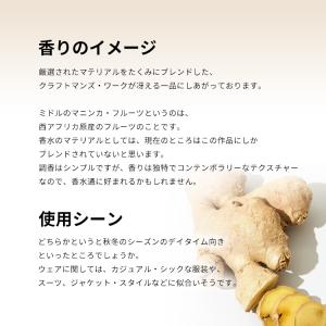 並行輸入品 ヒューゴボス 香水 お試し 分割販...の詳細画像3