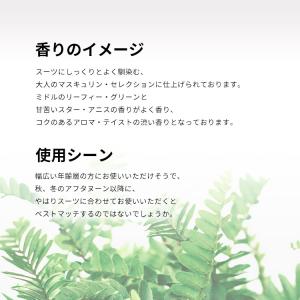 並行輸入品 ヒューゴボス 香水 お試し 分割販...の詳細画像3