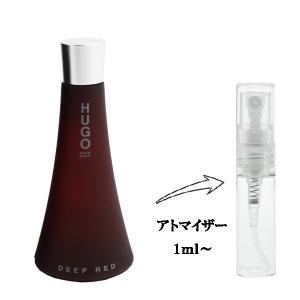 並行輸入品 ヒューゴボス 香水 お試し 分割販売 レディース ディープレッド EDP （お試し香水） 1ml DEEP RED FOR WOMEN HUGO BOSS 爆買