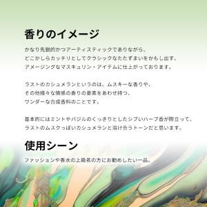 並行輸入品 ヒューゴボス 香水 お試し 分割販...の詳細画像3