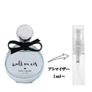 並行輸入品 ケイト スペード ニューヨーク 香水 お試し 分割販売 レディース ウォークオンエア EDP （お試し香水） 1ml WALK ON AIR KATE SPADE NEW YORK 爆買