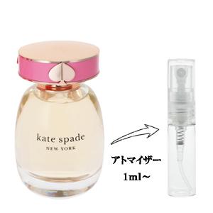 並行輸入品 ケイト スペード ニューヨーク 香水 お試し 分割販売 レディース ケイト スペード EDP （お試し香水） 1ml KATE SPADE NEW YORK 爆買