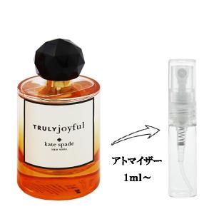 並行輸入品 ケイト スペード ニューヨーク 香水 お試し 分割販売 レディース トゥルーリー ジョイフル EDT （お試し香水） 1ml TRULY JOYFUL 爆買