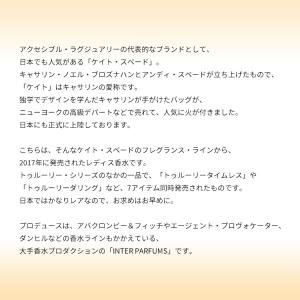 並行輸入品 ケイト スペード ニューヨーク 香...の詳細画像2