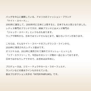 並行輸入品 ケイト スペード ニューヨーク 香...の詳細画像2