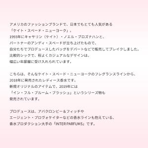 並行輸入品 ケイト スペード ニューヨーク 香...の詳細画像2