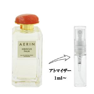 LANCOME（ランコム） イプノーズ オードパルファム 75ml 香水