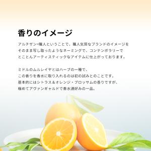 並行輸入品 ジョン ヴァルヴェイトス 香水 お...の詳細画像3
