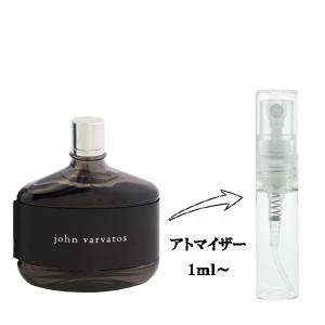 並行輸入品 香水 お試し 分割販売 メンズ ジョン ヴァルヴェイトス クラシック EDT （お試し香水） 1ml JOHN VARVATOS 爆買