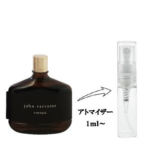 並行輸入品 香水 お試し 分割販売 メンズ ジョン ヴァルヴェイトス ヴィンテージ EDT （お試し香水） 1ml JOHN VARVATOS VINTAGE 爆買