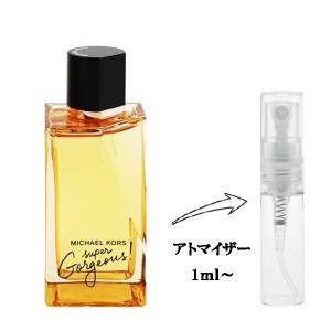並行輸入品 マイケルコース 香水 お試し 分割販売 レディース スーパーゴージャス！ EDP （お試し香水） 1ml SUPER GORGEOUS！ INTENSE MICHAEL KORS 爆買