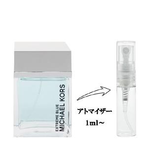 並行輸入品 香水 お試し 分割販売 メンズ マイケルコース エクストリーム ブルー EDT （お試し香水） 1ml MICHAEL KORS EXTREME BLUE 爆買