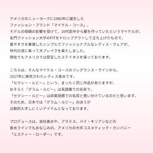 並行輸入品 香水 お試し 分割販売 レディース...の詳細画像2