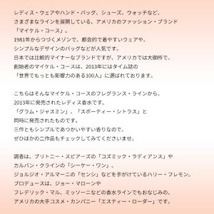 並行輸入品 香水 お試し 分割販売 レディース...の詳細画像2