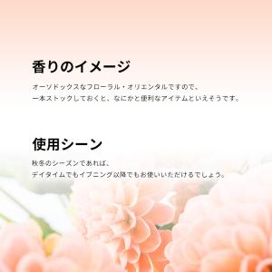 並行輸入品 香水 お試し 分割販売 レディース...の詳細画像3