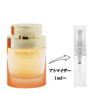 並行輸入品 マイケルコース 香水 お試し 分割販売 レディース ワンダーラスト オーデヴォヤージュ EDP （お試し香水） 1ml WONDERLUST EAU DE VOYAGE 爆買