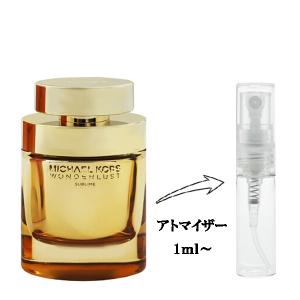 並行輸入品 マイケルコース 香水 お試し 分割販売 レディース ワンダーラスト サブライム EDP （お試し香水） 1ml WONDERLUST SUBLIME MICHAEL KORS 爆買