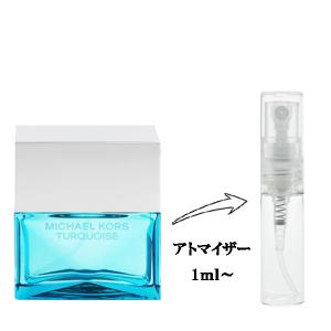 並行輸入品 マイケルコース 香水 お試し 分割販売 レディース ターコイズ EDP （お試し香水） 1ml TURQUOISE MICHAEL KORS 爆買