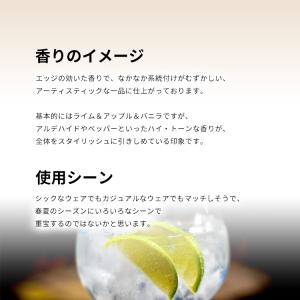 並行輸入品 プレイボーイ 香水 お試し 分割販...の詳細画像3