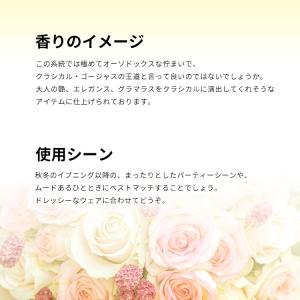 並行輸入品 オスカー デ ラ レンタ 香水 お...の詳細画像3