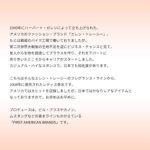 並行輸入品 香水 お試し 分割販売 レディース...の詳細画像2