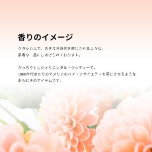 並行輸入品 香水 お試し 分割販売 レディース...の詳細画像3