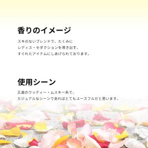 並行輸入品 エレン トレーシー 香水 お試し ...の詳細画像3