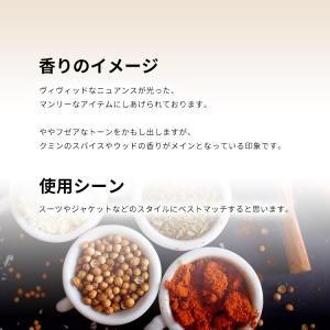 並行輸入品 香水 お試し 分割販売 メンズ モ...の詳細画像3