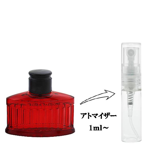 並行輸入品 ラウラビアジョッティ 香水 お試し 分割販売 メンズ ローマ パッション ウォモ EDT...