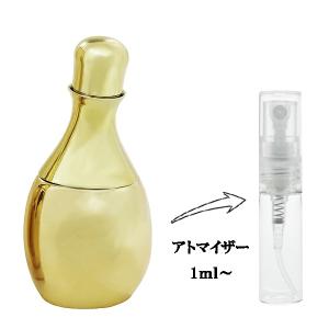並行輸入品 香水 お試し 分割販売 レディース ホルストン ウーマン アンバー EDT （お試し香水） 1ml HALSTON WOMAN AMBER 爆買