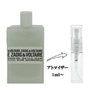 sisley（シスレー） オー トロピカール オードトワレ 1.4ml 香水