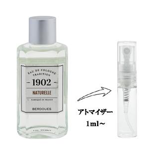 並行輸入品 ベルドゥ 香水 お試し 分割販売 メンズ 1902 ナチュラル EDC （お試し香水） 1ml 1902 NATURAL BERDOUES 爆買