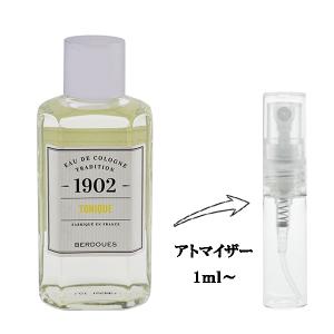並行輸入品 ベルドゥ 香水 お試し 分割販売 メンズ レディース 1902 トニック EDC （お試し香水） 1ml 1902 TONIQUE BERDOUES 爆買
