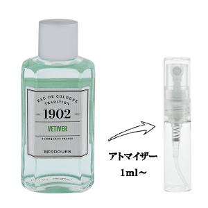 並行輸入品 ベルドゥ 香水 お試し 分割販売 メンズ レディース 1902 ベチバー EDC （お試し香水） 1ml 1902 VETIVER BERDOUES 爆買